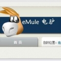 eMule最新版本电脑客户端下载_ eMule下载工具_便民软件下载